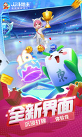 九游娱乐(NineGameSports)官方网站截图2