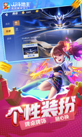 九游娱乐(NineGameSports)官方网站截图3